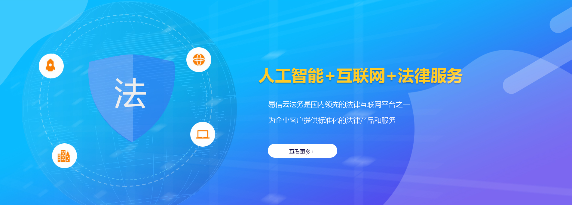 香山律师在线咨询
