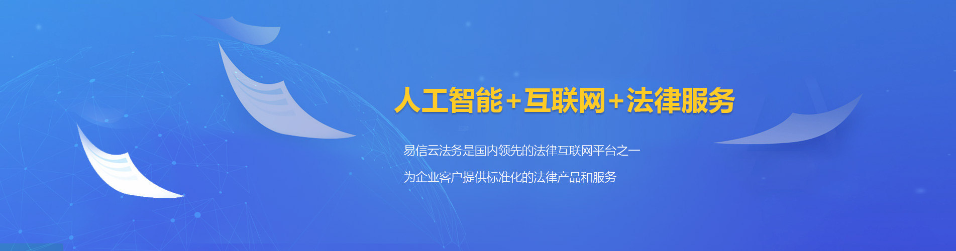 香山律师在线咨询